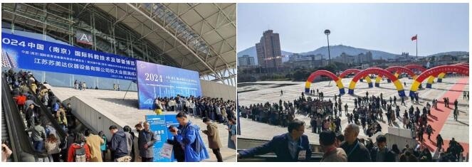 2025南京教育装备展览会全面升级｜参展全攻略