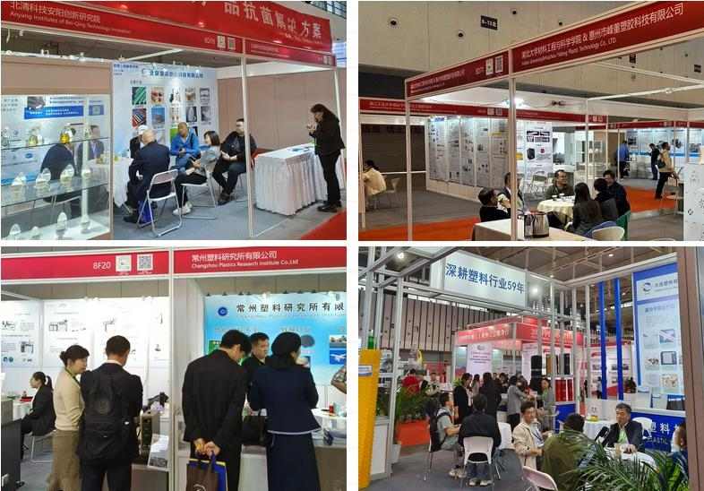 2024中国国际塑料展科技创新展区现场回顾｜产学研成果展示