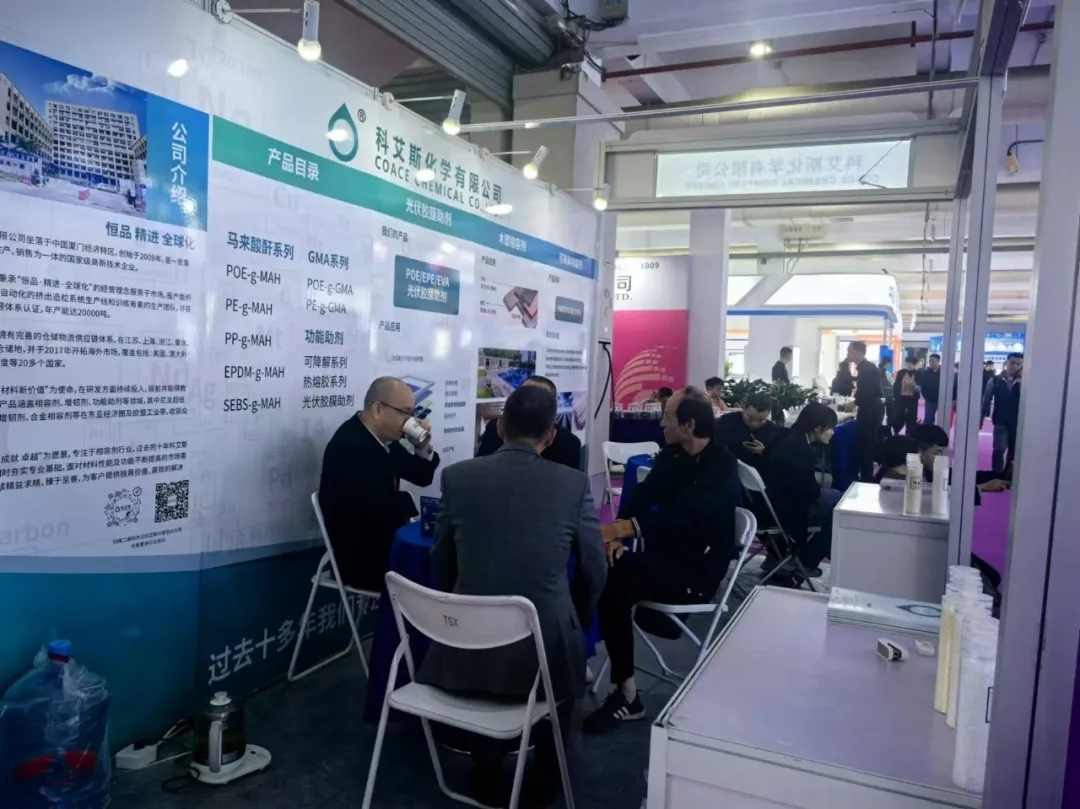 第二十五届塑博会开展第二天｜现场直击