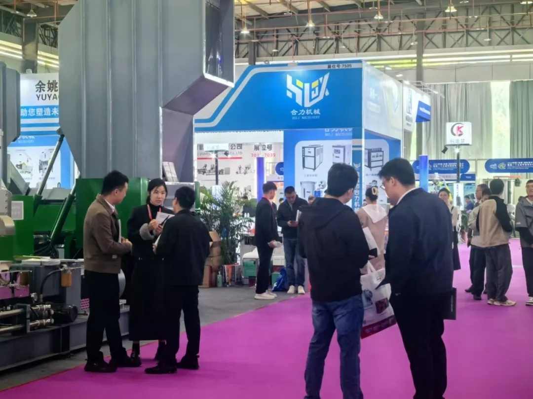 第二十五届塑博会开展第二天｜现场直击