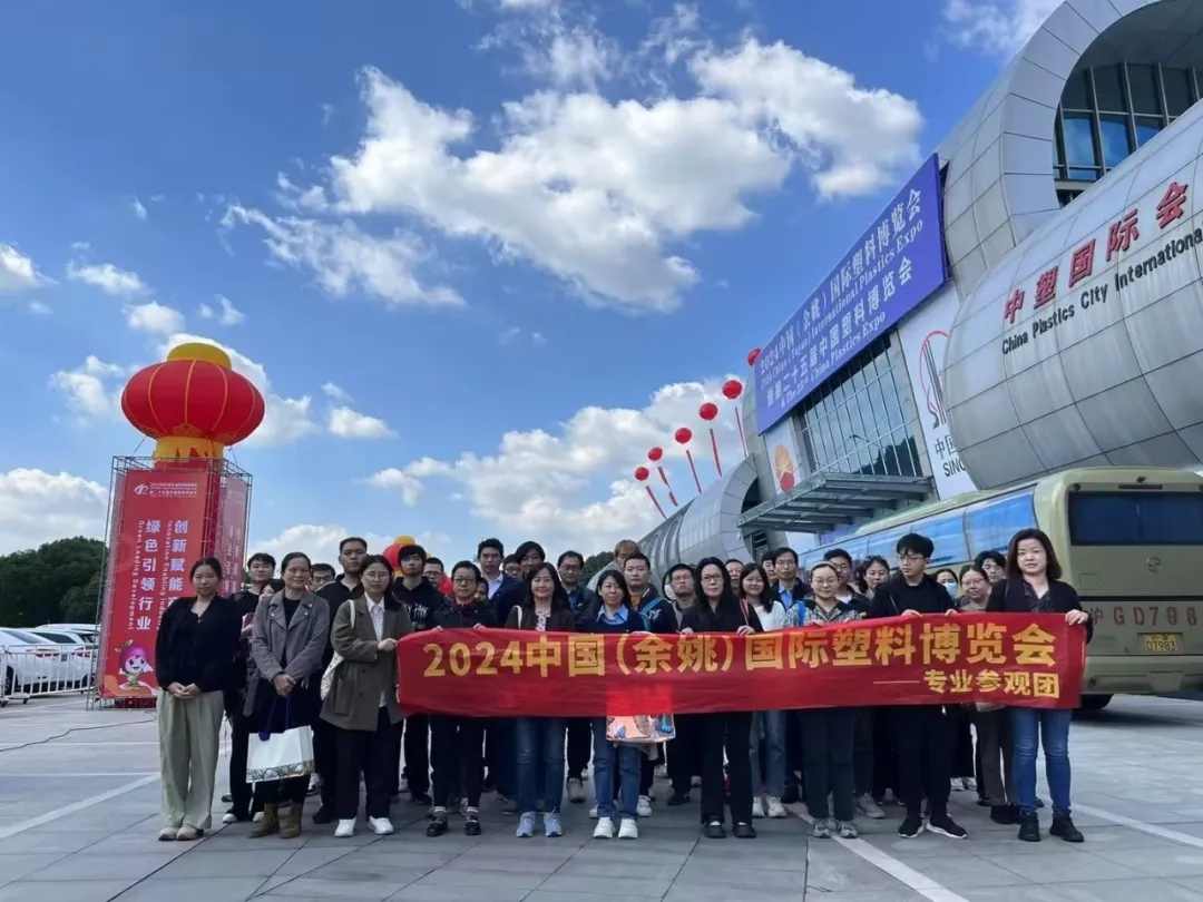 第二十五届塑博会开展第二天｜现场直击