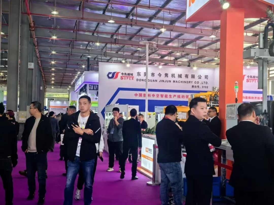 第二十五届塑博会开展第二天｜现场直击