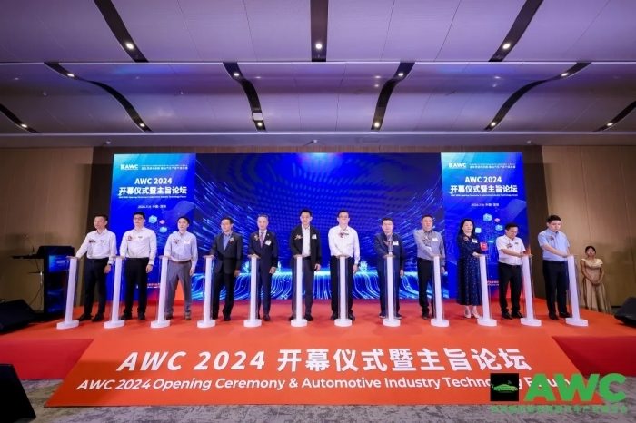 燃动鹏城！AWC 2024智能网联汽车展首日亮点全回顾