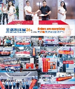 一切为了您的订单！金诺2025合肥国际机床展火力全开｜参展攻略