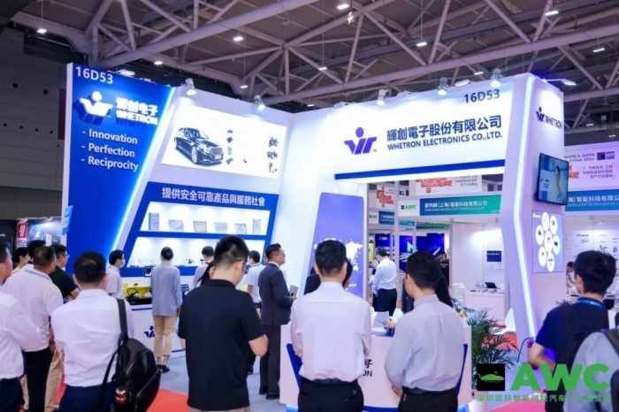 燃动鹏城！AWC 2024智能网联汽车展首日亮点全回顾