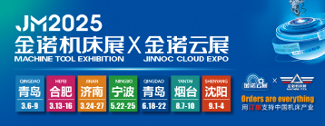 一切为了您的订单！金诺2025合肥国际机床展火力全开｜参展攻略
