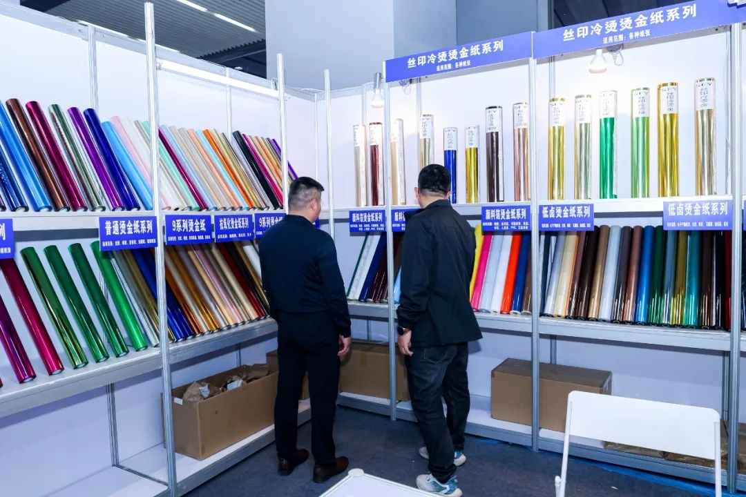 华南印刷展标签展预登记开启｜锁定入场席位全攻略