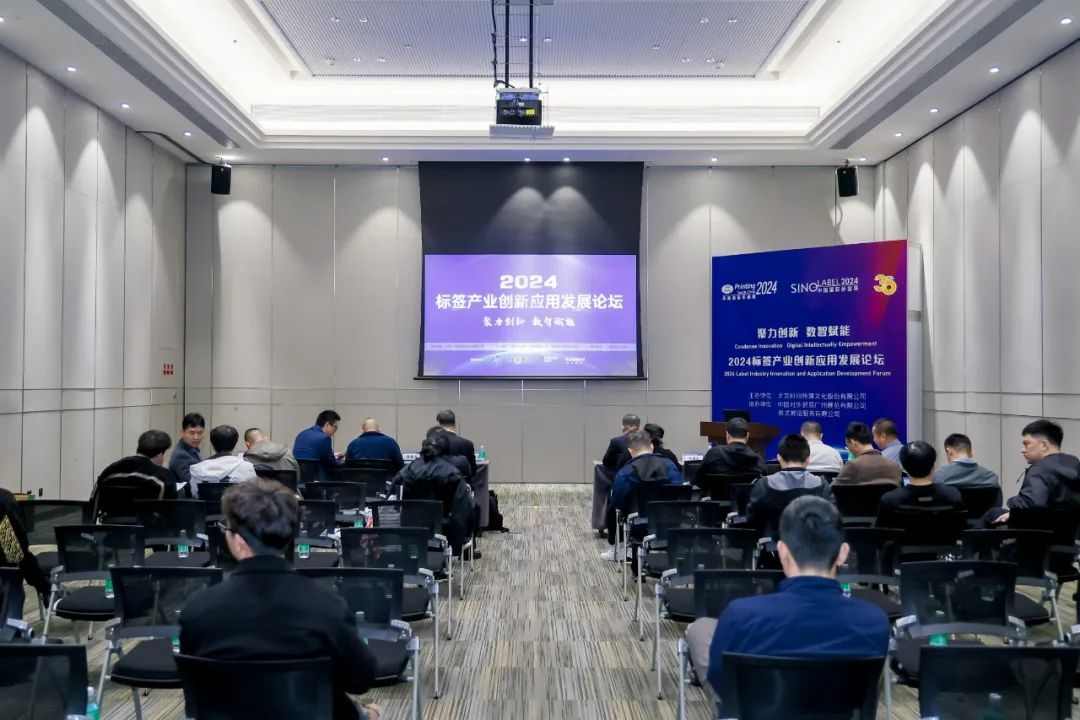 华南印刷展标签展预登记开启｜锁定入场席位全攻略