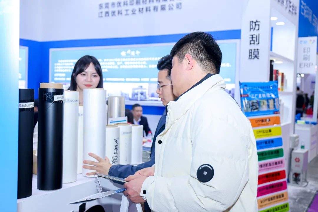 华南印刷展标签展预登记开启｜锁定入场席位全攻略