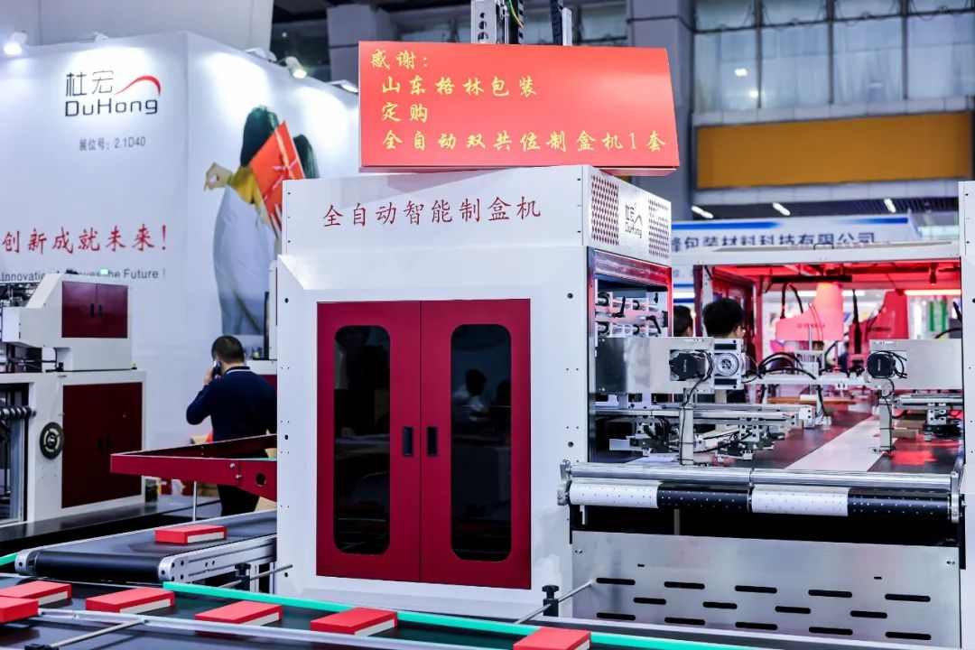 华南印刷展标签展预登记开启｜锁定入场席位全攻略