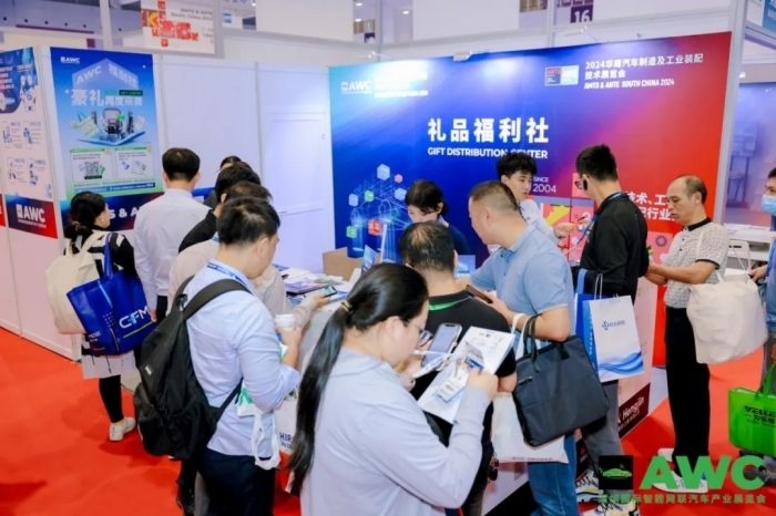 燃动鹏城！AWC 2024智能网联汽车展首日亮点全回顾