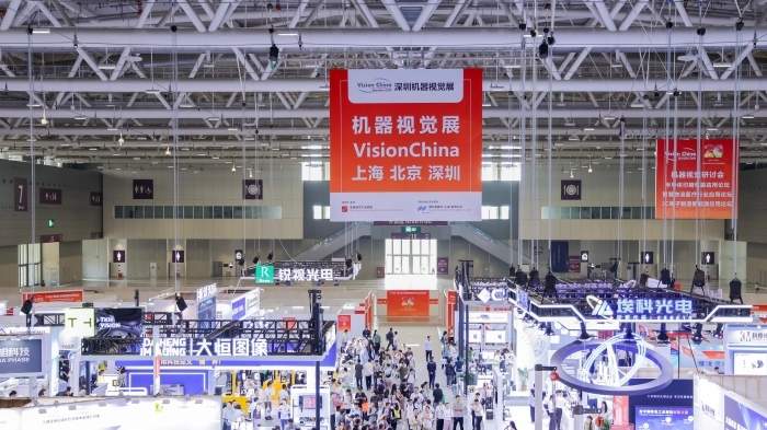 视界革新，智驭未来｜VisionChina深圳机器视觉展回顾