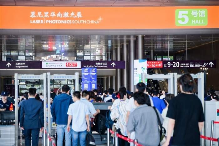 2024慕尼黑华南激光展圆满落幕|展会亮点回顾 2024慕尼黑华南激光展圆满落幕|展会亮点回顾