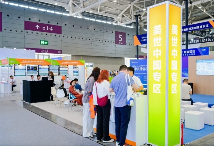 2024慕尼黑华南激光展圆满落幕|展会亮点回顾 2024慕尼黑华南激光展圆满落幕|展会亮点回顾