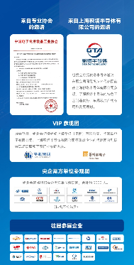 第104届中国电子展半导体设备及核心零部件展亮点全解析 第104届中国电子展半导体设备及核心零部件展亮点全解析