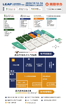 慕尼黑华南电子生产设备展｜展位图与展商名单全攻略