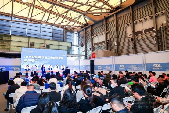 中国电子展11月聚焦设备更新与行业创新｜行业趋势全解析