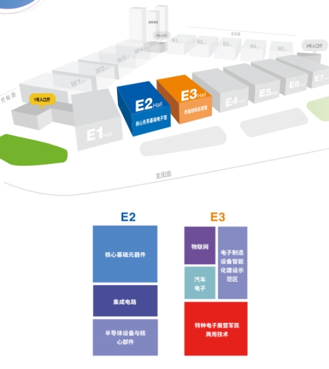 中国电子展11月聚焦设备更新与行业创新｜行业趋势全解析