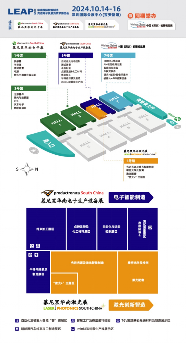 2024华南电子生产设备展预登记开启｜参展指南