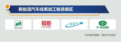 2024慕尼黑华南电子展六大特色专区｜行业趋势全解析