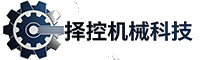 择控机械科技有限公司